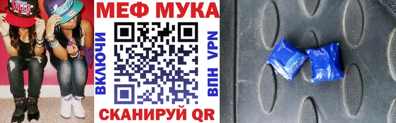 Как найти наркотики Камень-на-Оби СК  МЕФ  ГАШ 