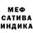 МЕТАДОН кристалл Fedor Kozhevnikov