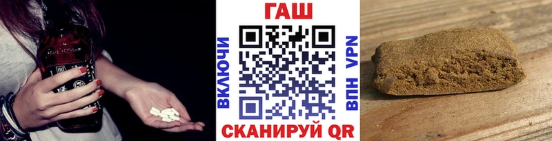 ГАШИШ VHQ  ссылка на мегу зеркало  Камень-на-Оби 