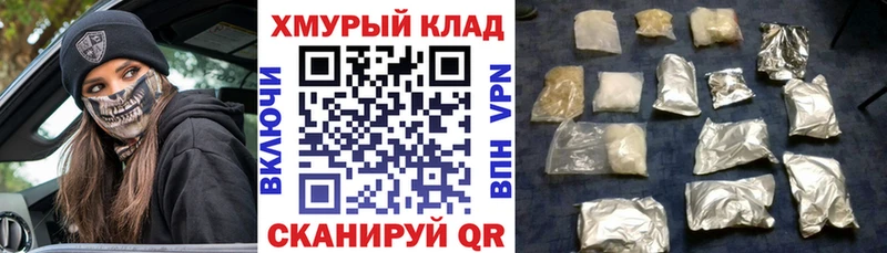 omg как зайти  Камень-на-Оби  ГЕРОИН белый 