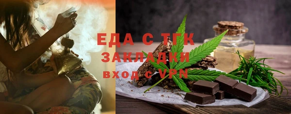 стаф Верхнеуральск