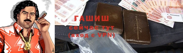 каннабис Волосово