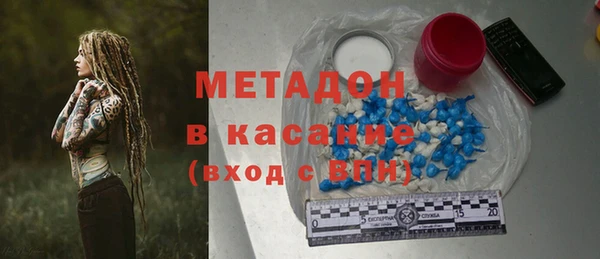 каннабис Волосово