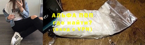 мяу мяу кристалл Волоколамск
