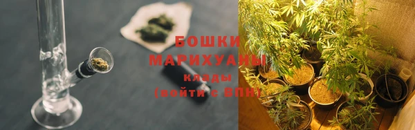 мяу мяу кристалл Волоколамск
