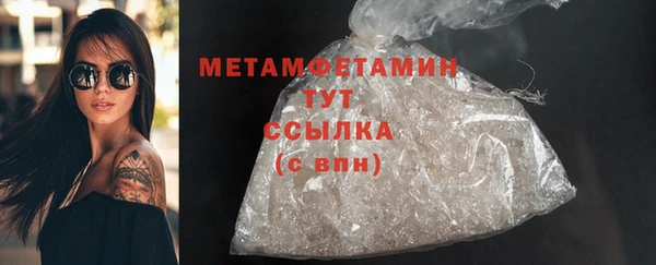 мяу мяу кристалл Волоколамск