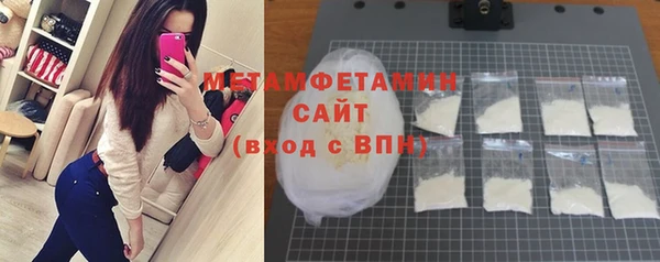 амфетамин Снежинск