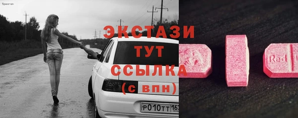 винт Володарск