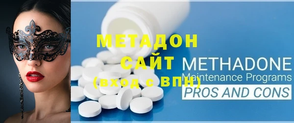 амфетамин Снежинск