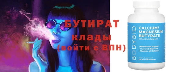 мяу мяу кристалл Волоколамск