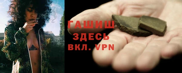 мяу мяу кристалл Волоколамск