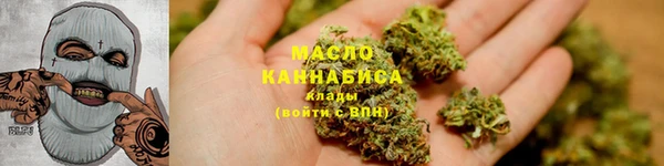каннабис Волосово