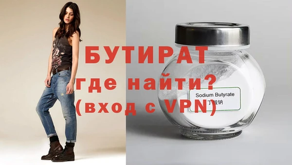 хмурый Верея