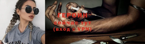 винт Слюдянка