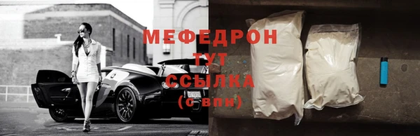 винт Слюдянка