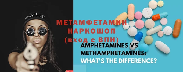 каннабис Волосово