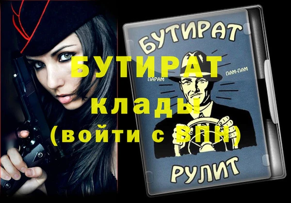 стаф Верхнеуральск