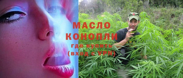мяу мяу кристалл Волоколамск
