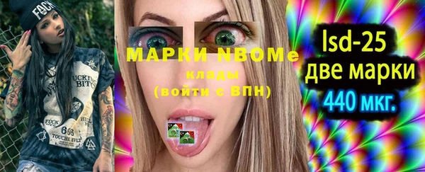 винт Володарск