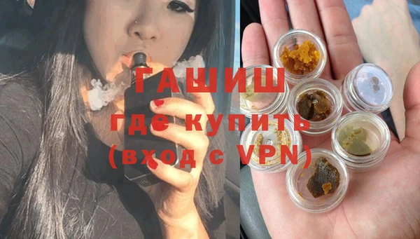 каннабис Волосово