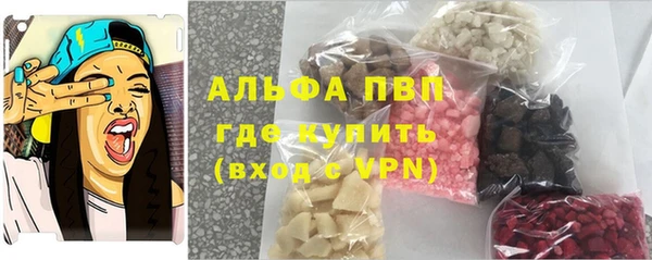 мяу мяу кристалл Волоколамск