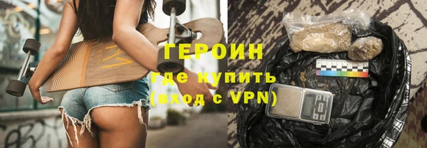 тгк Снежногорск