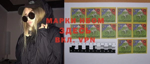 винт Володарск