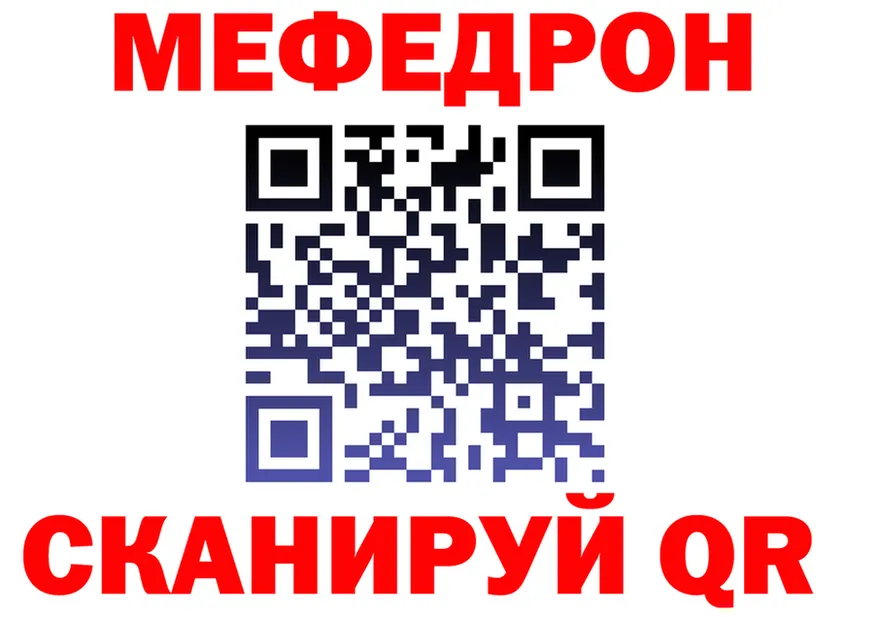 APVP СК КРИС ТОР мориарти MEGA Камень-на-Оби