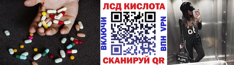 LSD-25 экстази кислота где купить мега маркетплейс Камень-на-Оби