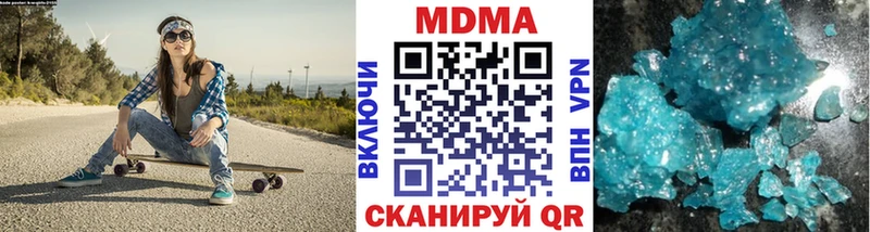 МДМА молли  Камень-на-Оби 