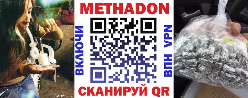 Метадон мёд  где купить наркоту  Камень-на-Оби 