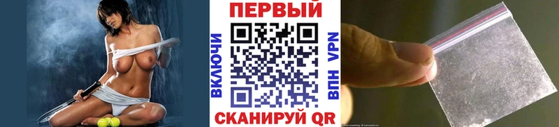 наркошоп Камень-на-Оби Первитин кристалл