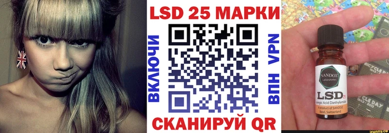 Наркотические марки 1,5мг  Камень-на-Оби 